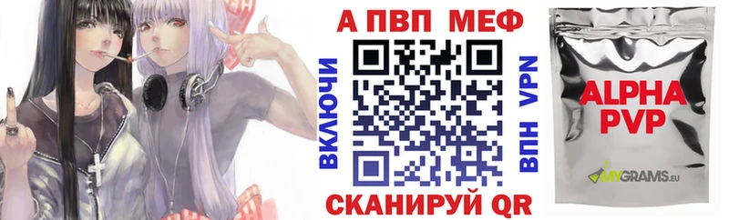 Продажа наркотиков Балабаново А ПВП ГАШ Марихуана
