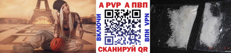 А ПВП мука  мориарти состав  Балабаново 