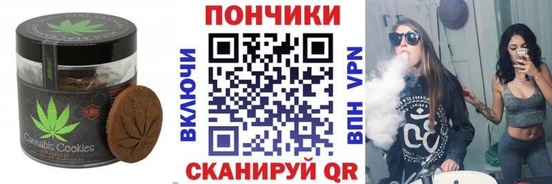 блэк спрут онион  сколько стоит  Балабаново  Canna-Cookies конопля 