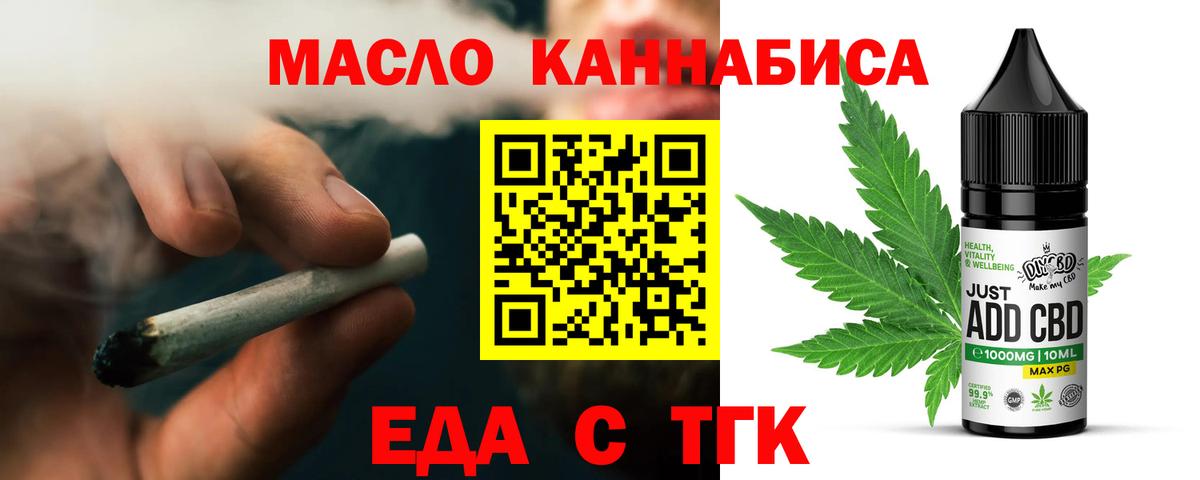 Балабаново  Canna-Cookies конопля  Вход с VPN 