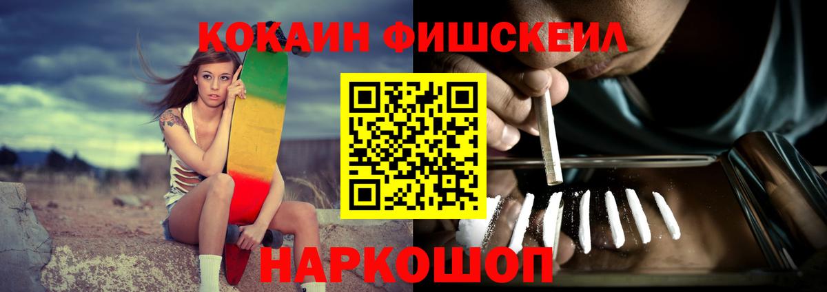 хочу   КОКАИН 99%  Кокаин 99%  Вход с VPN  Балабаново 