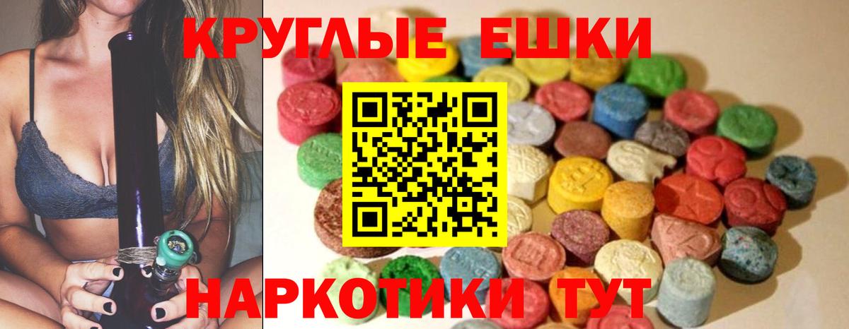 мега ТОР  купить   Балабаново  Вход с VPN  Экстази DUBAI 