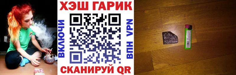 ГАШИШ убойный  Балабаново 
