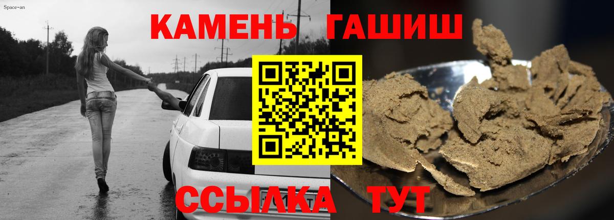 ГАШ Балабаново