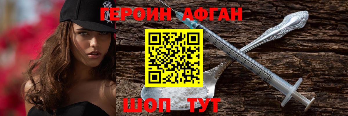 A PVP СК   МЕФ  Кокаин  Меф кристаллы  Балабаново  Конопля  ГАШ  Вход с VPN  Экстази 