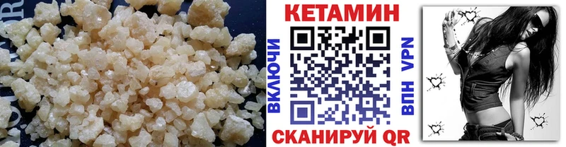 купить Балабаново Кетамин ketamine