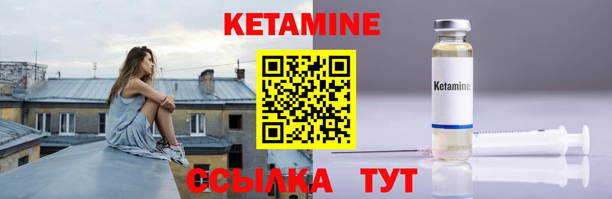 Кетамин VHQ  Вход с VPN  КЕТАМИН ketamine  Балабаново 