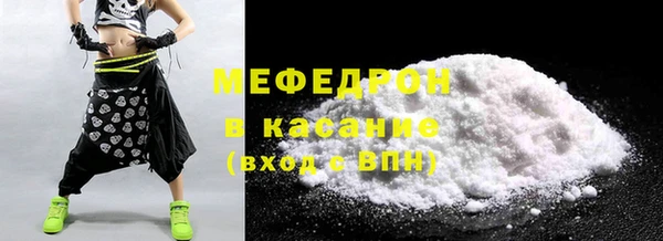 соль ск Арсеньев