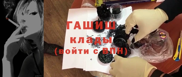 соль ск Арсеньев