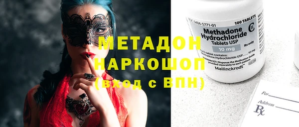 бутират Аркадак