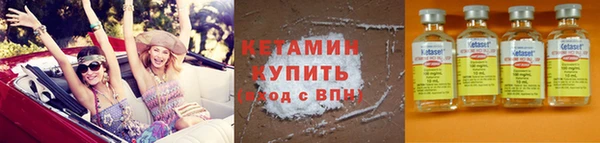 соль ск Арсеньев