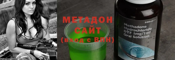 бутират Аркадак