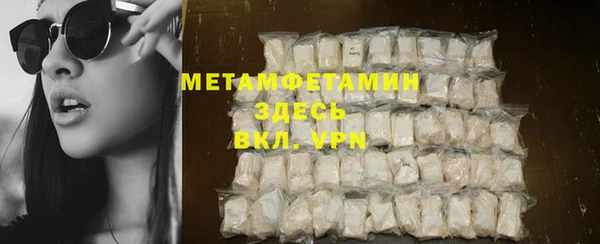 бутират Аркадак