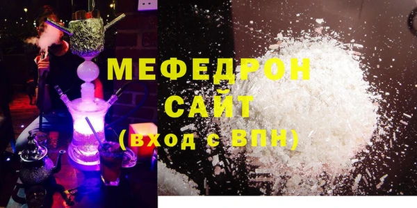 соль ск Арсеньев