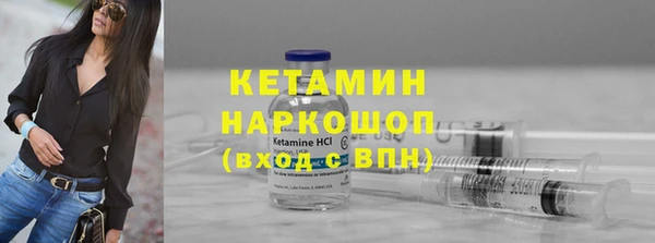 бутират Аркадак