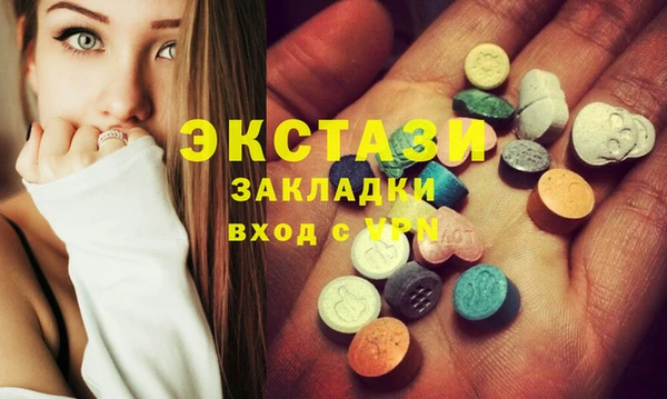 бутират Аркадак