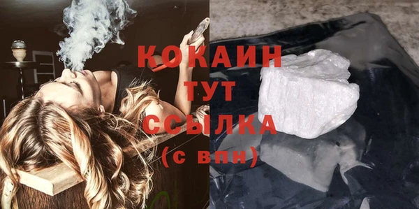 гашишное масло Армянск