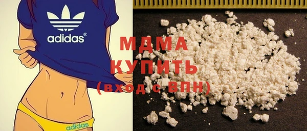 соль ск Арсеньев