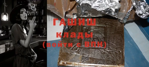 соль ск Арсеньев