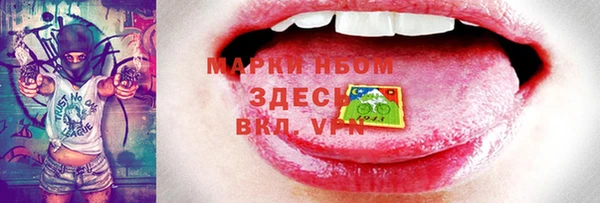 соль ск Арсеньев