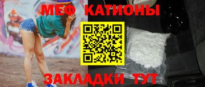 mdma Бугуруслан