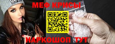 спиды Бузулук