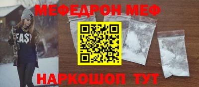 jwh Волгодонск