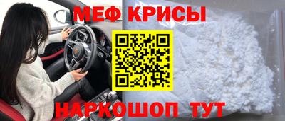 спиды Бузулук