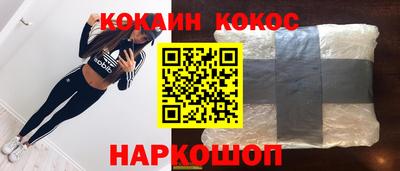 спиды Бузулук
