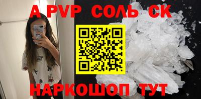 спиды Бузулук