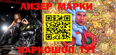 спиды Бузулук