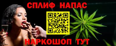 спиды Бузулук