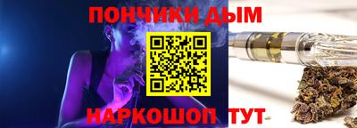 спиды Бузулук