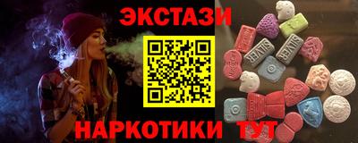спиды Бузулук