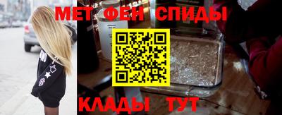 спиды Бузулук