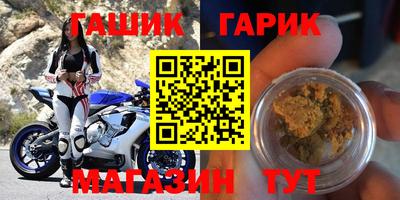 спиды Бузулук