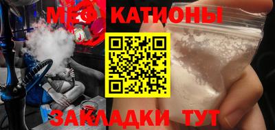 спиды Бузулук