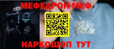 спиды Бузулук
