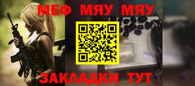 спиды Бузулук
