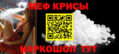 спиды Бузулук