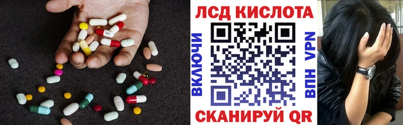 купить  цена  ссылка на мегу вход  Лсд 25 экстази ecstasy  Балабаново 