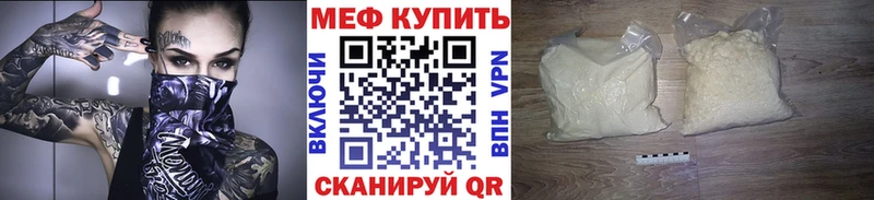 даркнет сайт  Балабаново  Меф кристаллы 