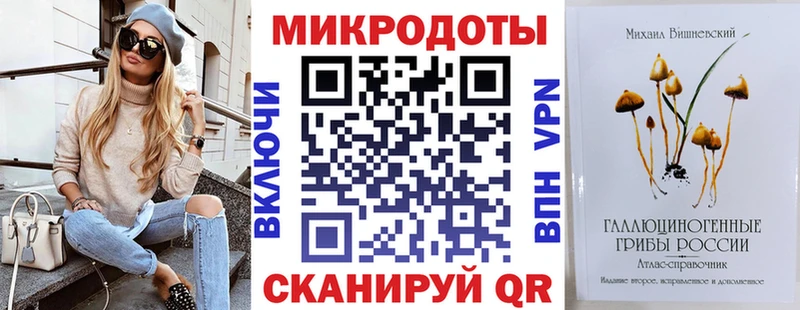 даркнет клад  купить наркотики цена  Балабаново  Галлюциногенные грибы Psilocybe 