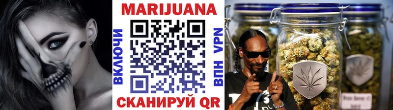 купить   Балабаново  Каннабис Ganja 