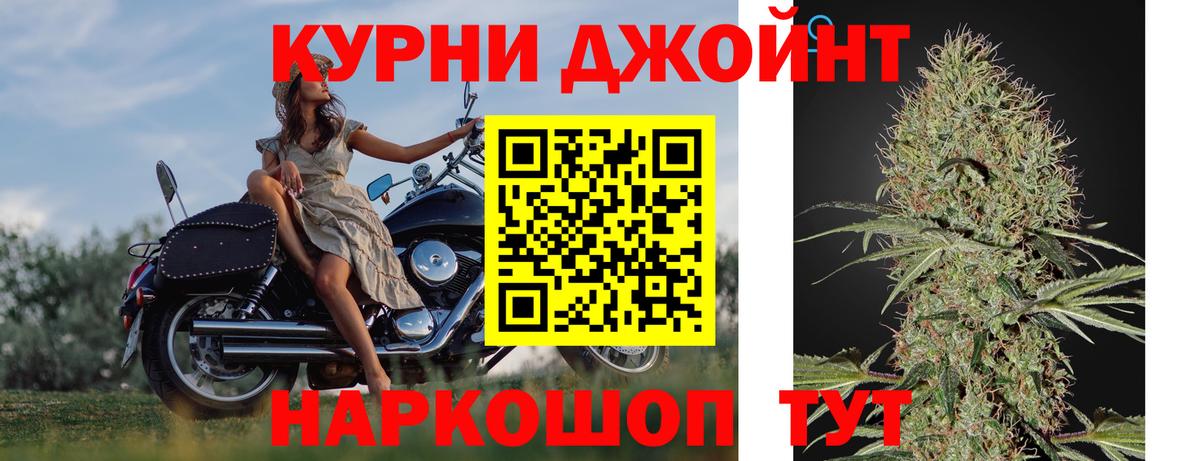 Канабис гибрид  Каннабис ГИДРОПОН  Вход с VPN  Балабаново  Марихуана VHQ 