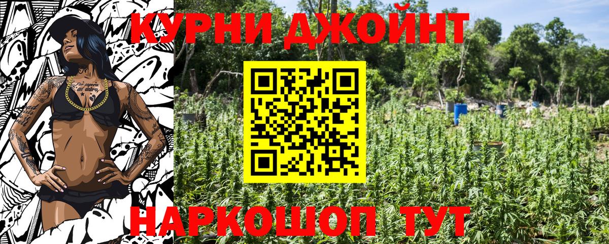 Конопля LSD WEED Балабаново